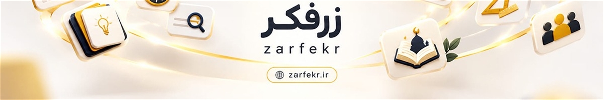 zarfekr