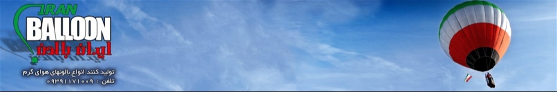 هادی داوودی