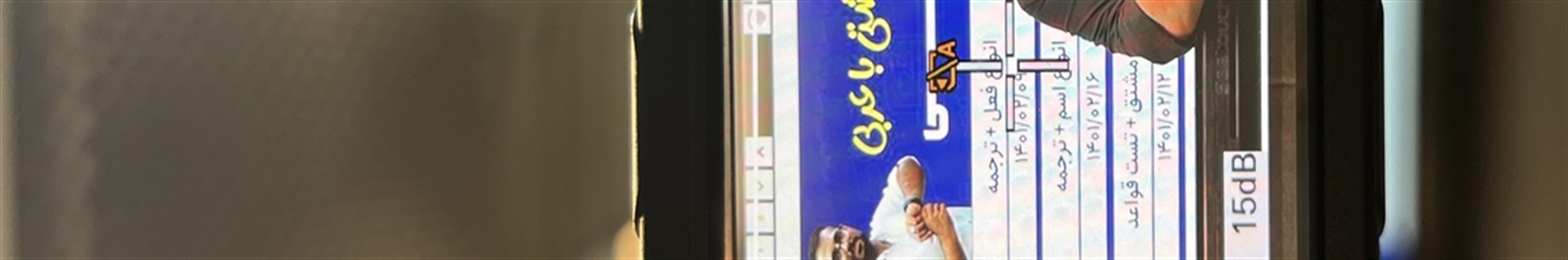 مهندس ایمان کریمی