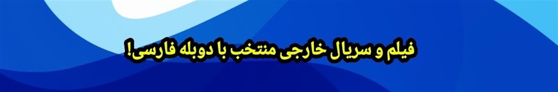 پرو مووی