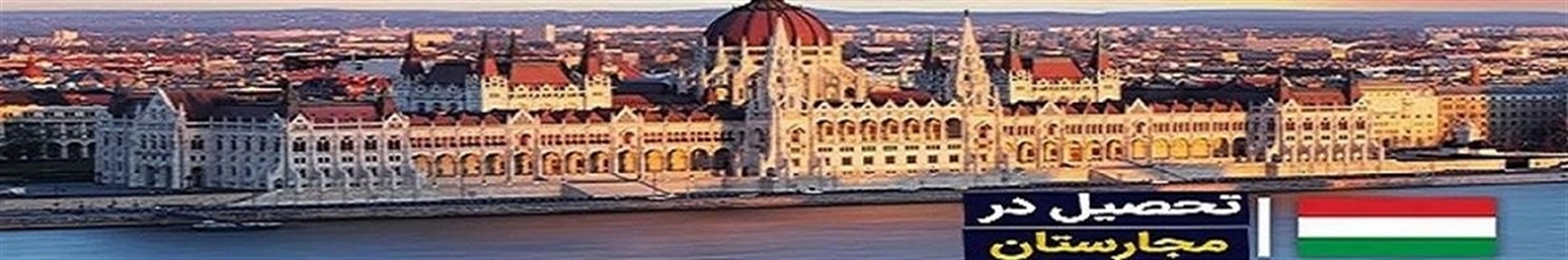 rahnamaye majarestan