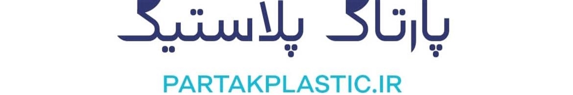 partakplastic