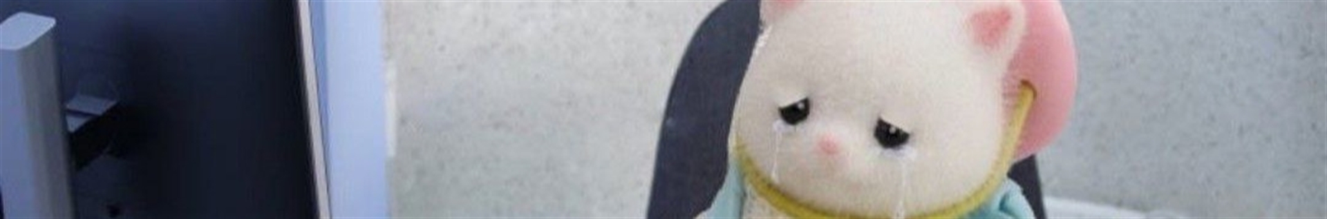 ریحانه هستم "-"