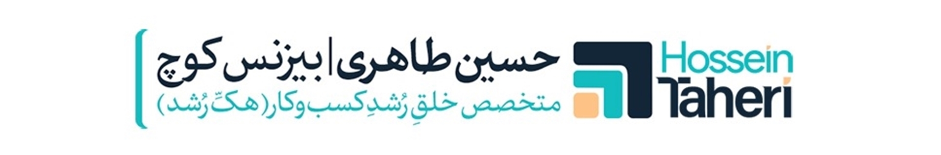 حسین طاهری