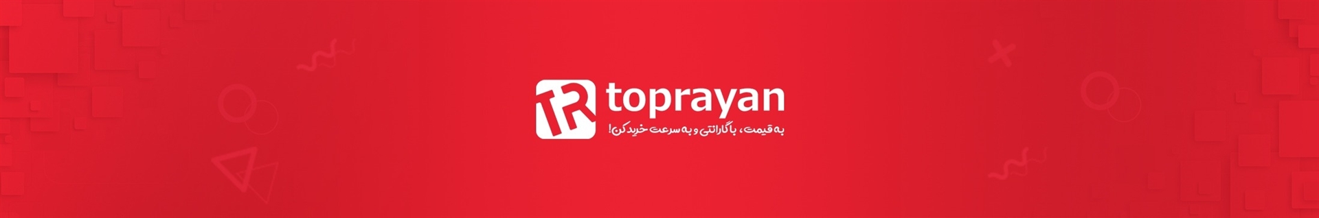 تاپ رایان | TopRayan