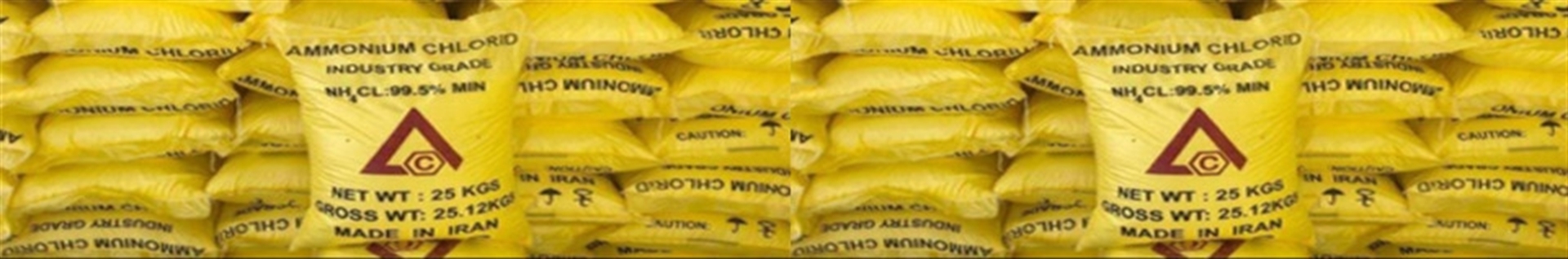 الوند شیمی نصر