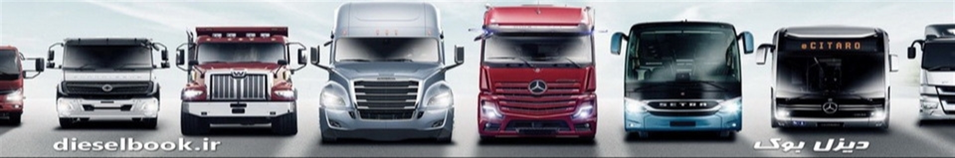 کانال مدیادیزل بوک