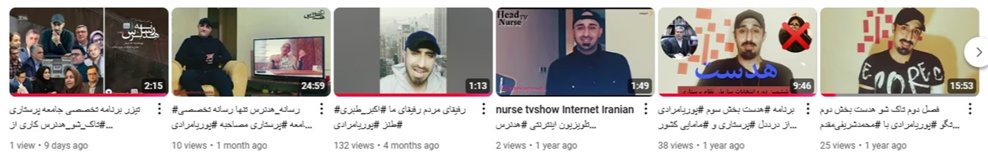 رسانه هدنرس