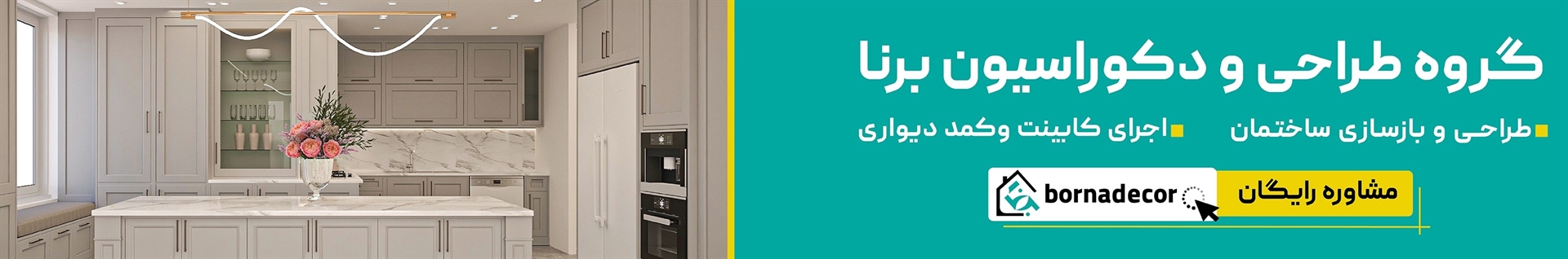 بناکار