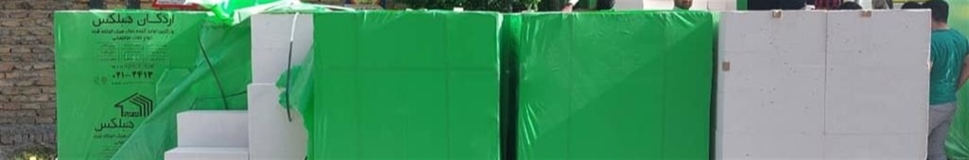 شرکت سبک ساران