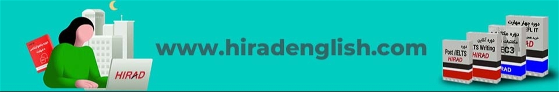 هیراد آکادمی