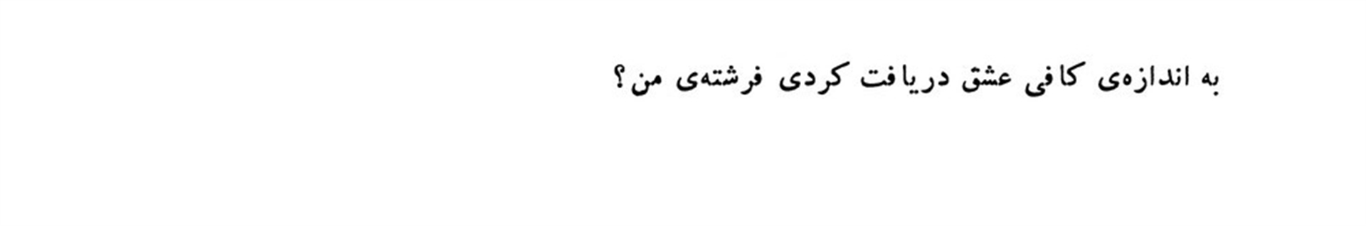 کری بورنل