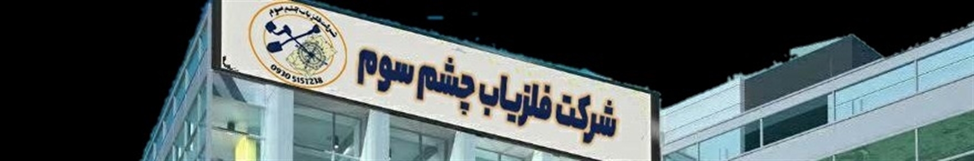 طلایاب