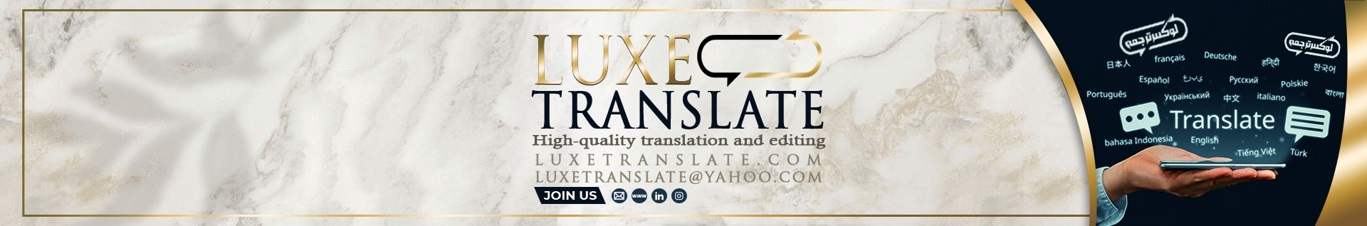 لوکس ترجمه | Luxetranslate