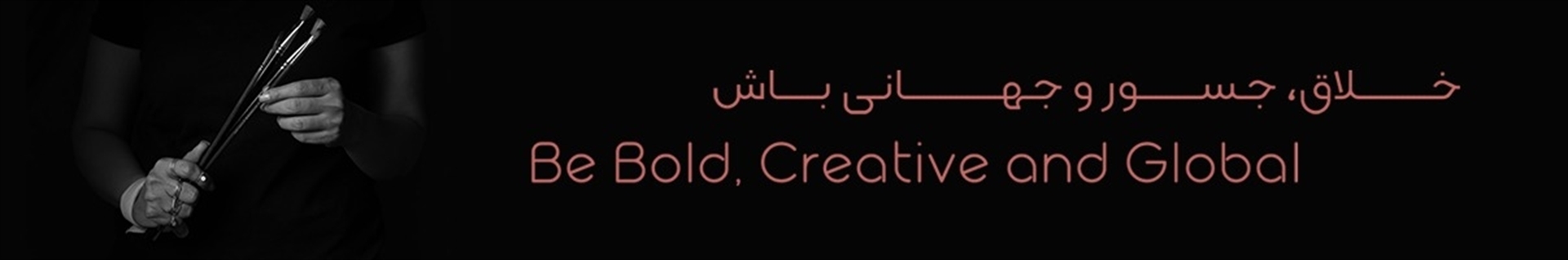 مدرسه آنلاین کی دخت