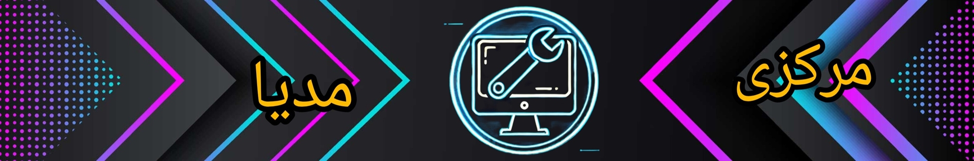 مرکزی شهریار مدیا