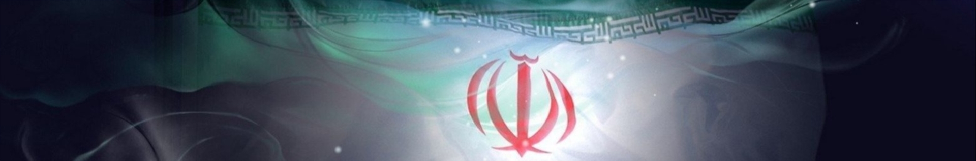 آرمین