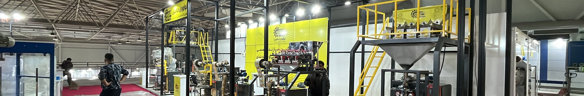 نوآوران ماشین|سازنده دستگاه های بسته بندی|09190101447