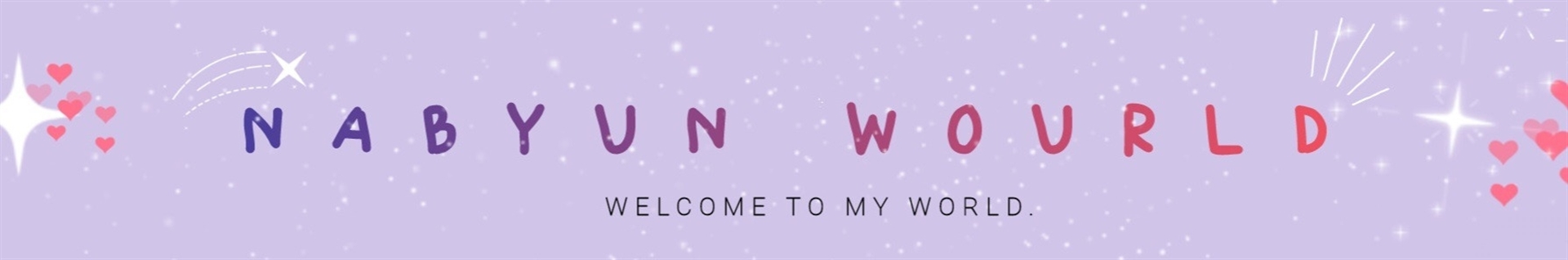 ~"나변♡nabyun world