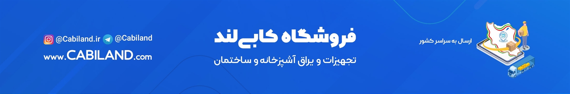کابی لند
