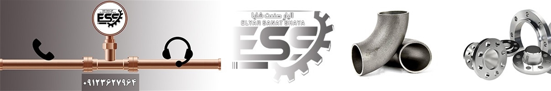 elyarsanat shaya