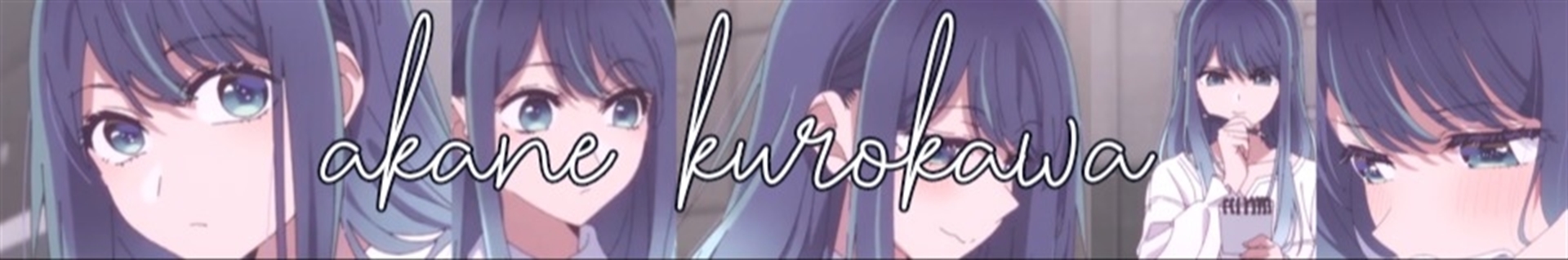 ٭Akane_Kurokawa★