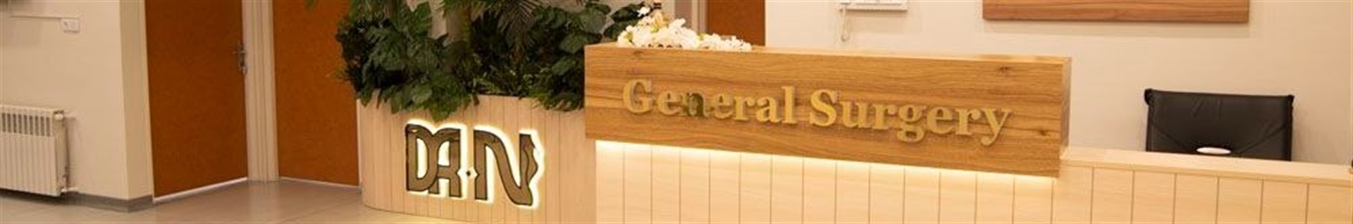 دکتر فرزان نقشوار | متخصص جراحی زیبایی و عمومی