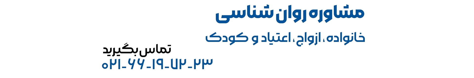 مشاورکده
