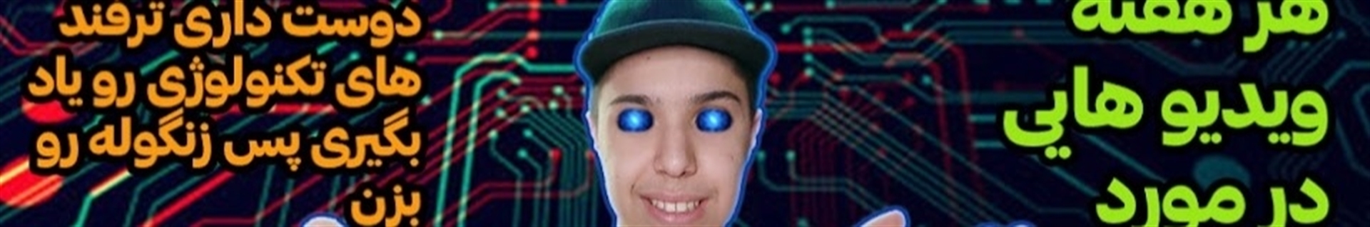 TechnologyBlogir