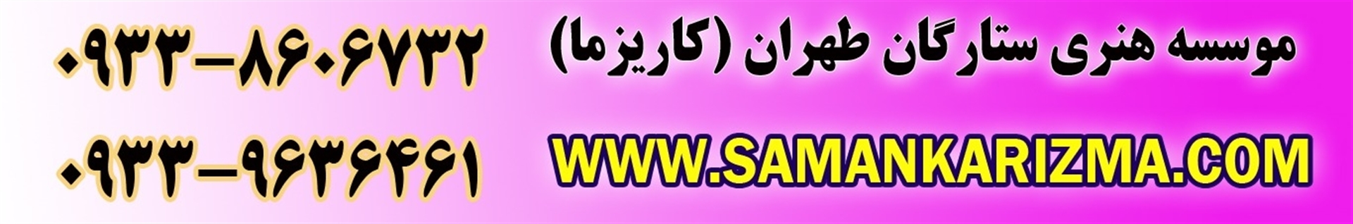 عروسی مذهبی