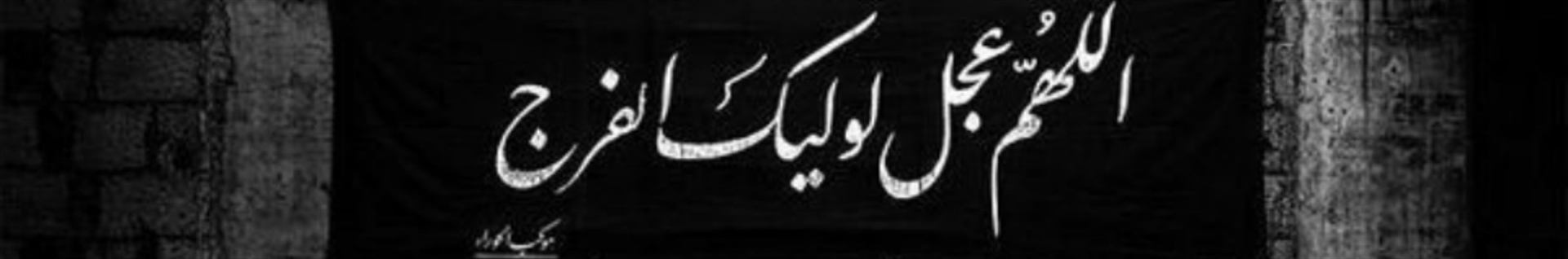 هُدهُد (حمایت کنید)