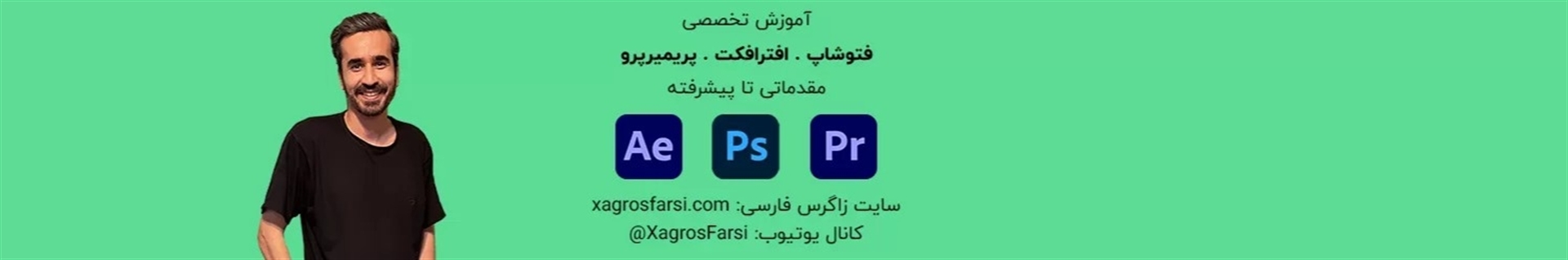 زاگرس فارسی | XagrosFarsi