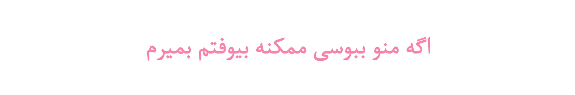 ❅ᏕᏇᏋᏋᏖᎥᎴᏒᏋᏗᎷ❅