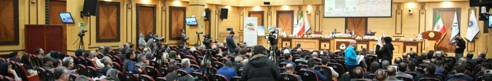 خانه صنعت، معدن و تجارت ایران