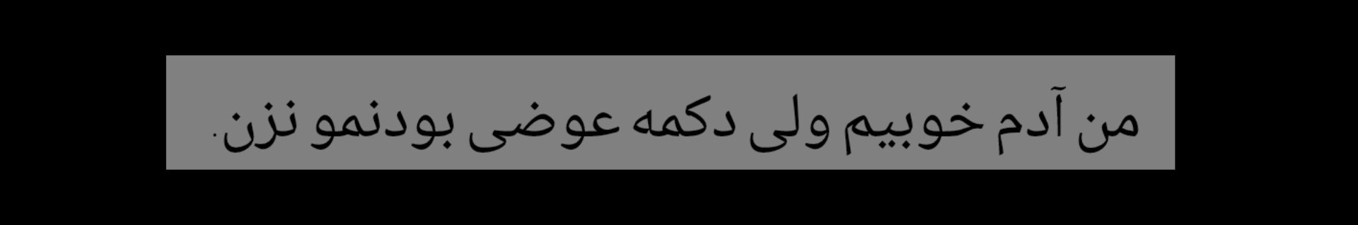 (: Nastaran بسته شد :))))