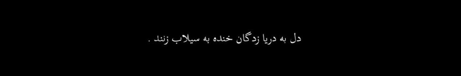 کنوپسیــــا؛