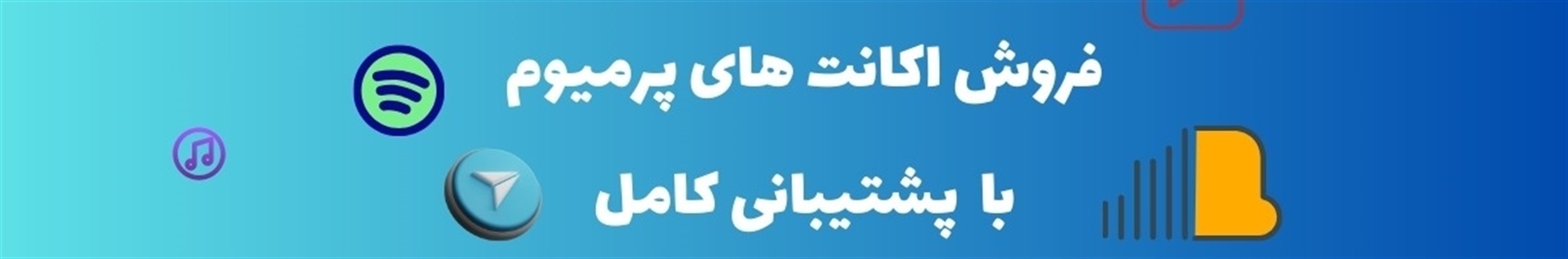 سرزمین پرو