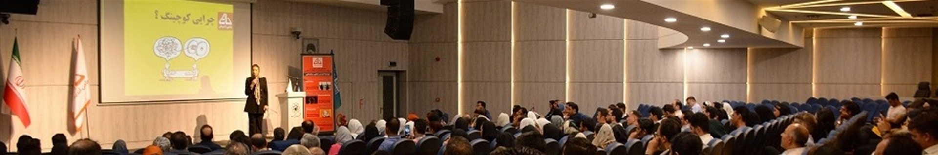 پریسا احمدی منش  | بنیانگذار آکادمی حامی اندیش|مدرس بین المللی کوچینگ و شخصیت شناسی