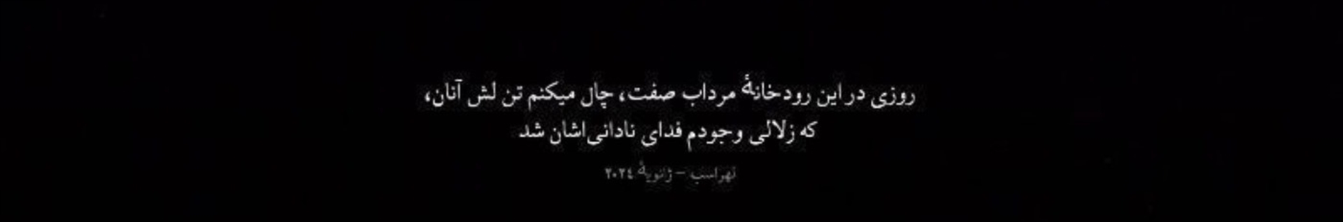 یــ♱ـــوکی' Y/P این مدت سرکارم