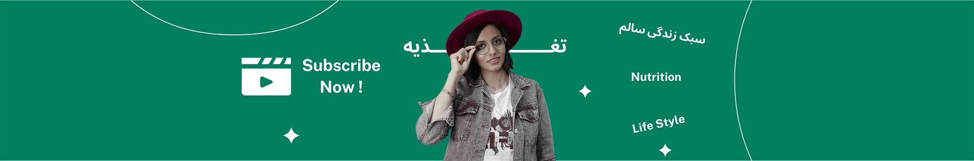 رژیمیکا | تغذیه و لایف استایل سالم