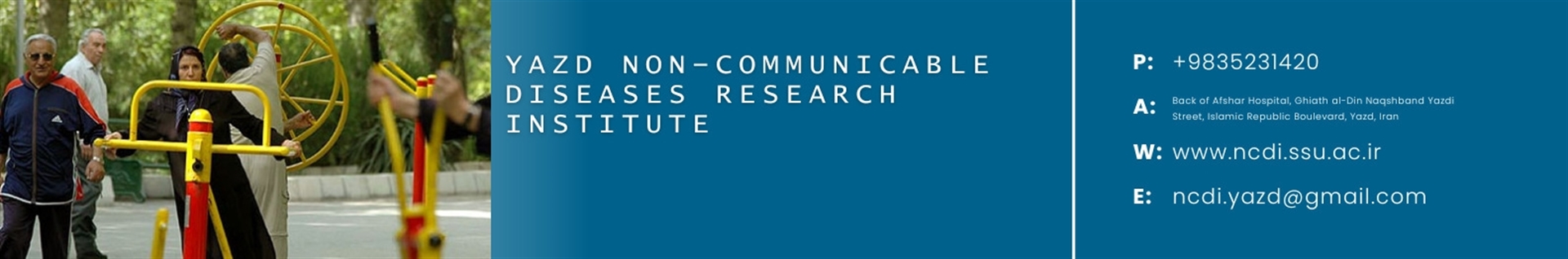 پژوهشکده بیماریهای غیر واگیر یزد