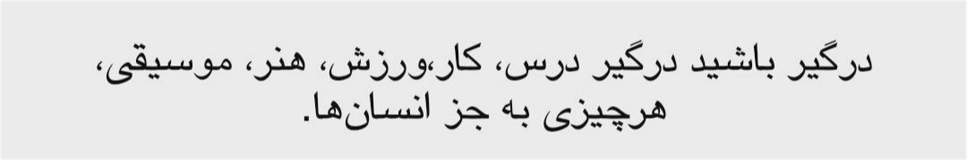 sara کماندار سلطنتی