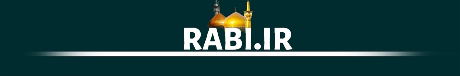 فروشگاه ربیع