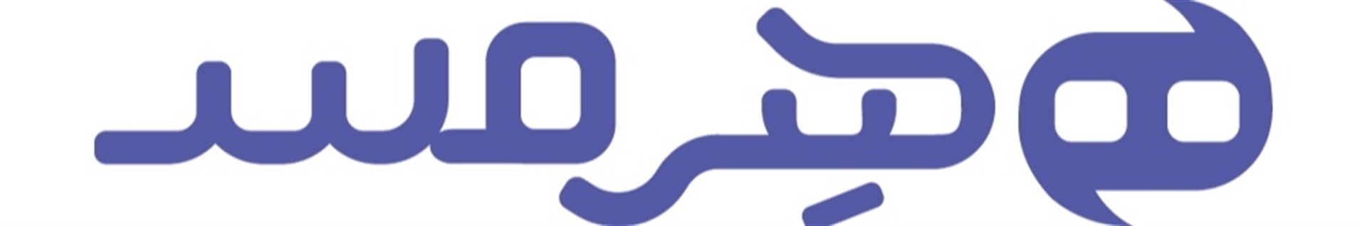 مرکز آموزش هرمس HERMESLEARN.COM