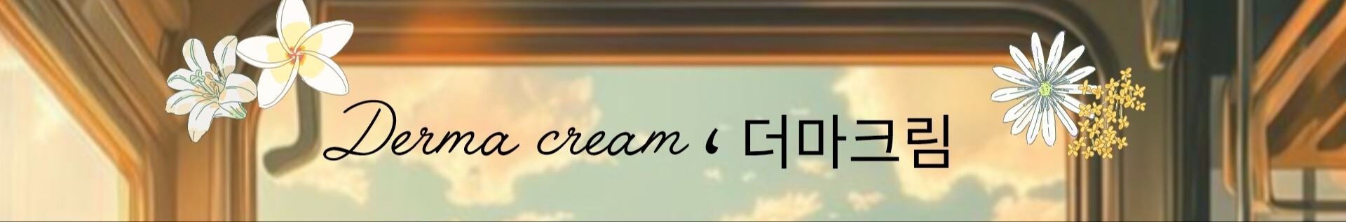 کلیپ کره ای؛ ♡한국어 클립♡!