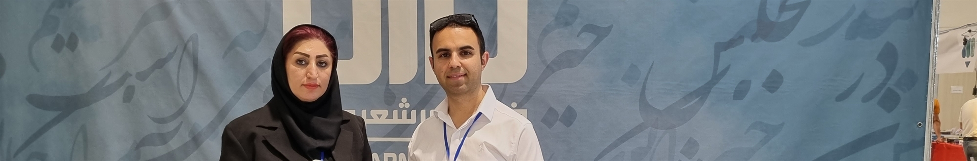 انتشارات نوروزی