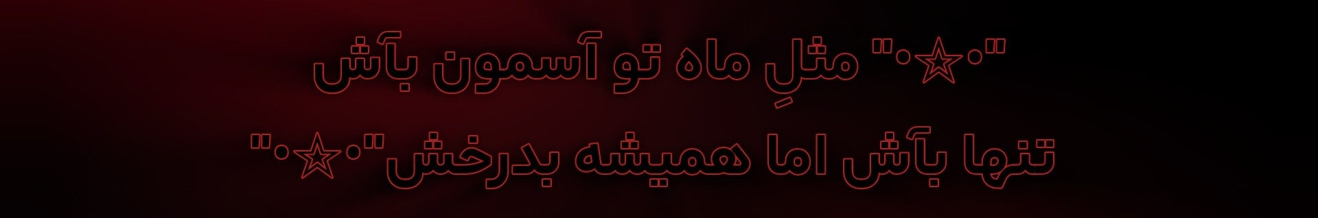 ᴮᴸᴬᶜᴷᴾᴵᴺᴷᴸᴼᵛᴱᴿˢ