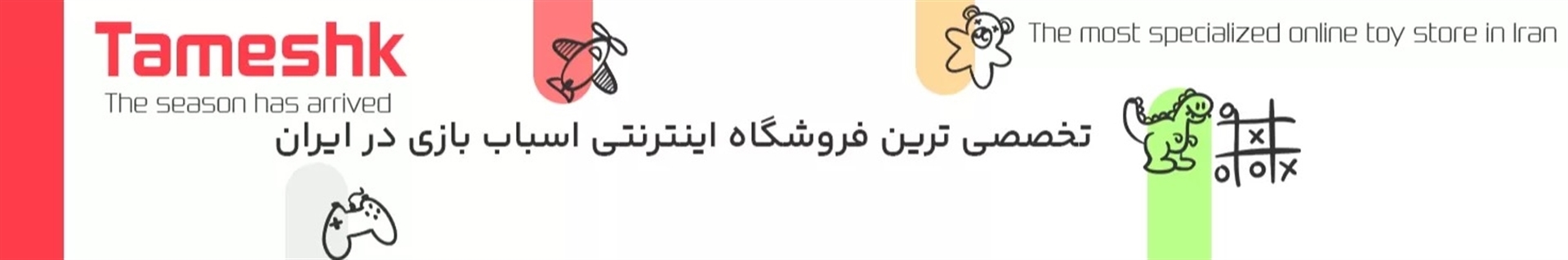 tameshk