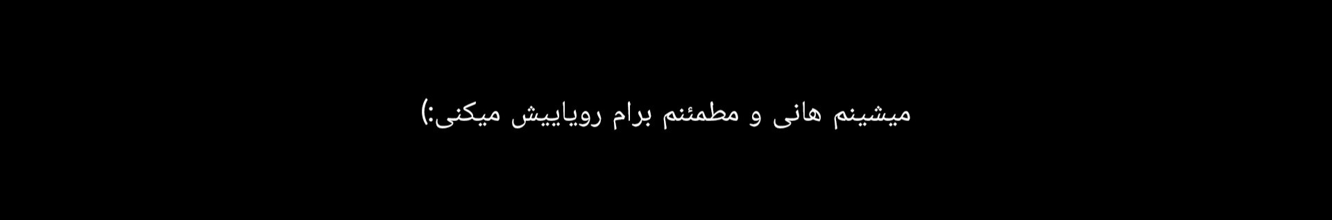 ᴜᴇᴇ_"ورژن امیدوار به مرگ"
