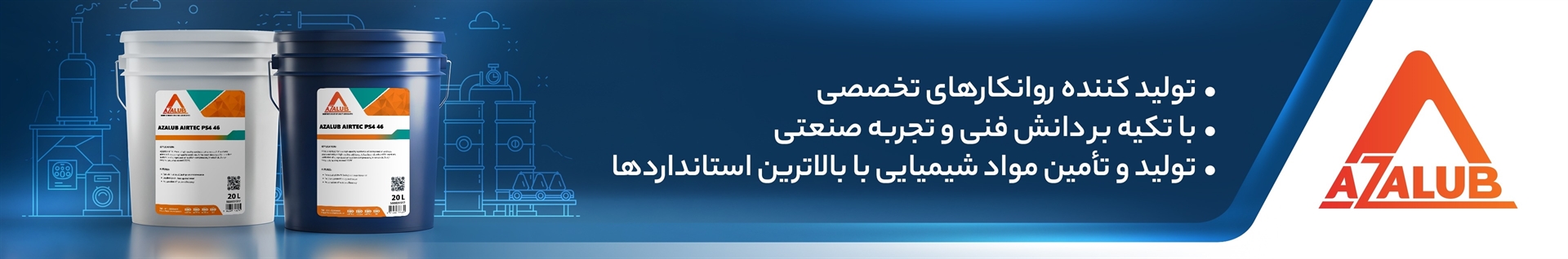 آذر شیمی شریف